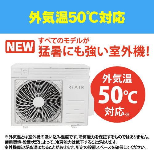 YAMADA SELECT/ヤマダセレクト 2021年モデル YHAC-25L1-W 冷房2.5kW 暖房2.8kW 100V エアコン RIAIR 主に8畳用 ホワイト RIAIR YHAC-22L1-W ヤマダオリジナル エアコン 2021年モデル 主